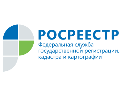 Росреестр